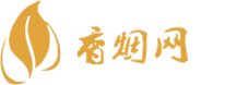 缅甸免税香烟批发